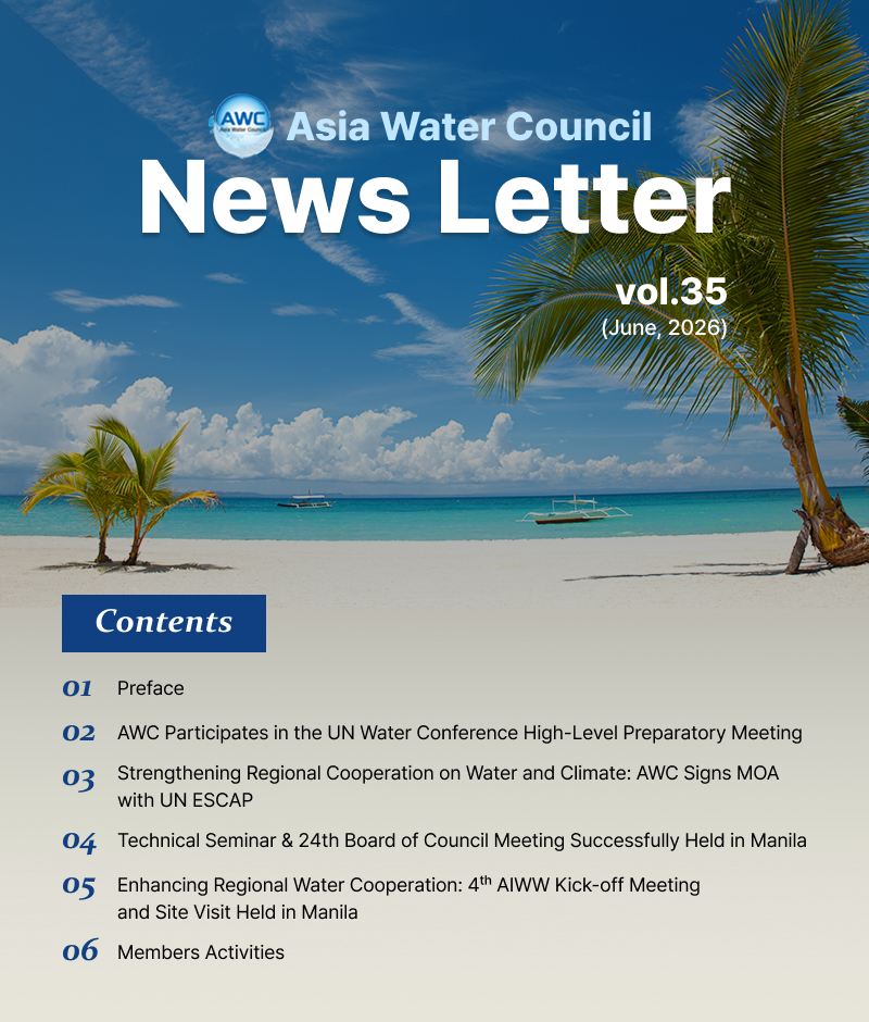 Asia Water Council Newsletter Vol.35 (June, 2026)