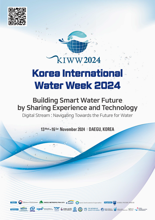 KIWW2024_Brochure(ENG_compressed)-1.png